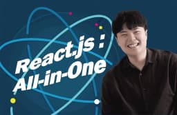 한 입 크기로 잘라먹는 리액트가 전면 리뉴얼 되었습니다.